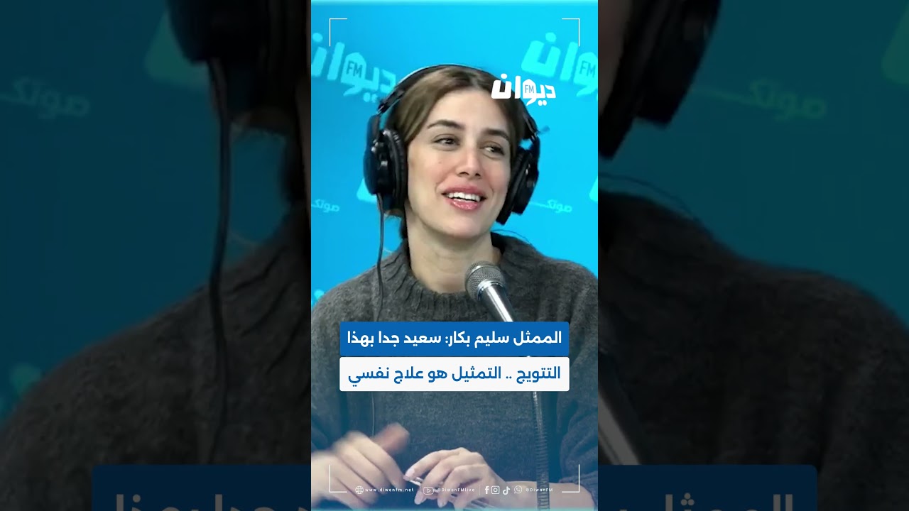 فيلم تونسي يفوز بجائزة أفضل روائي في الجونة 🎬