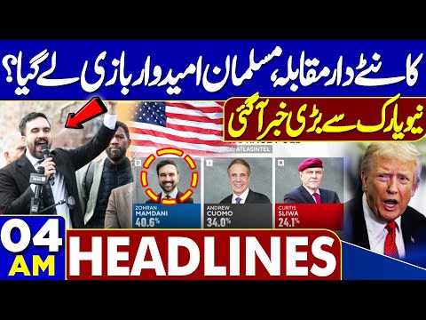 Pak Afghan Ceasefire Talk | NYC Mayor Election LIVE | Mamdani vs Trump | 04 AM Dunya News Headlines