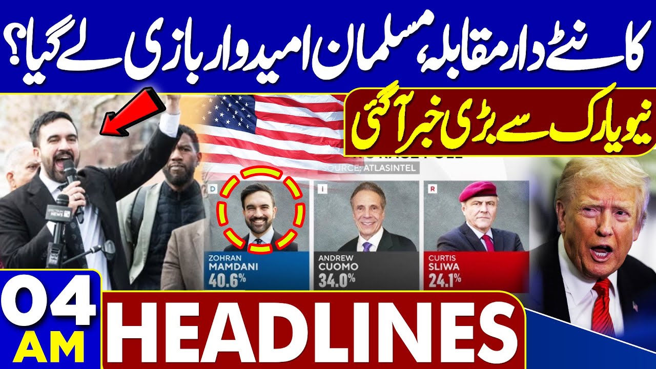 Pak-Afghan Ceasefire Discussions | NYC Mayor Election Coverage | Mamdani vs Trump | Dunya News Headlines at 4 AM
