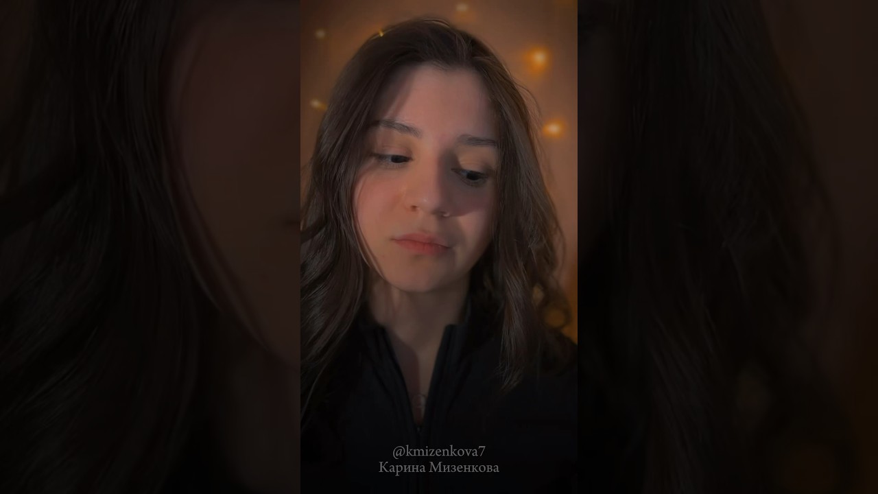 Я все соврал... 💬