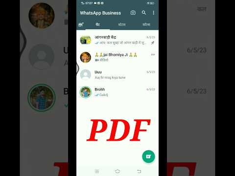 Pdf kaise banaye | pdf file kaise banaye phone se | WhatsApp par pdf kaise banaye #pdfkaisebanaye