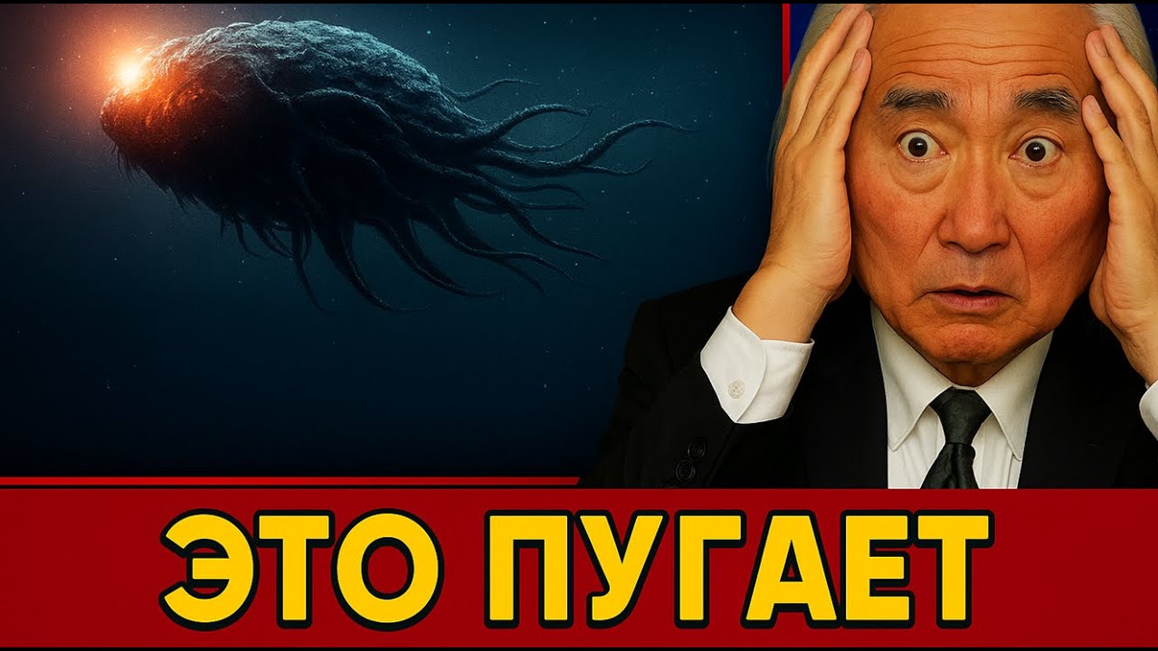 🚀 3I Atlas: The 10th Anomaly That Defies Physics and Terrifies Scientists!