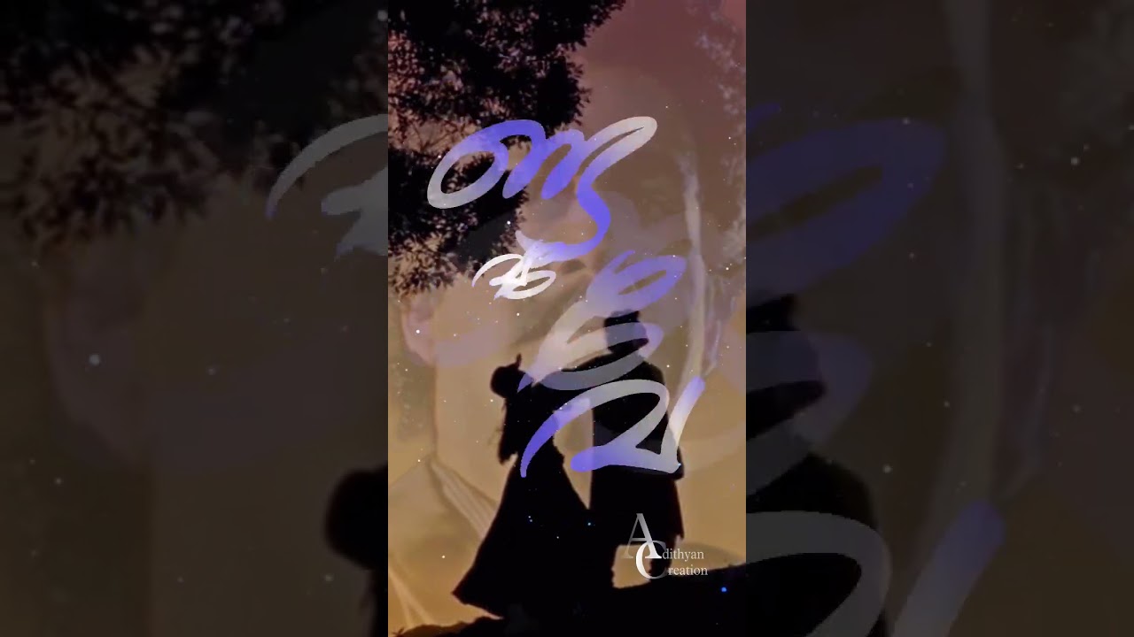 Poove Poove Palapoove 🎶 | Devadoothan Highlights