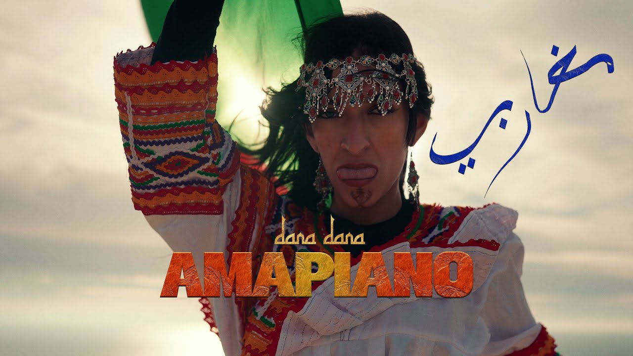 🎶 Marka Music Presents 'Dana Dana' - Official Amapiano Maghreb Music Video