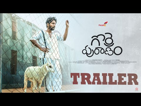 Gorre Puranam - Official Trailer | Suhas | Pawan Ch