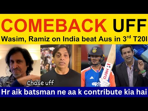 Pak Media Crying on India win today 3rd T20I vs AUS | Ramiz Speaks on IND vs AUS | shoaib akhtar