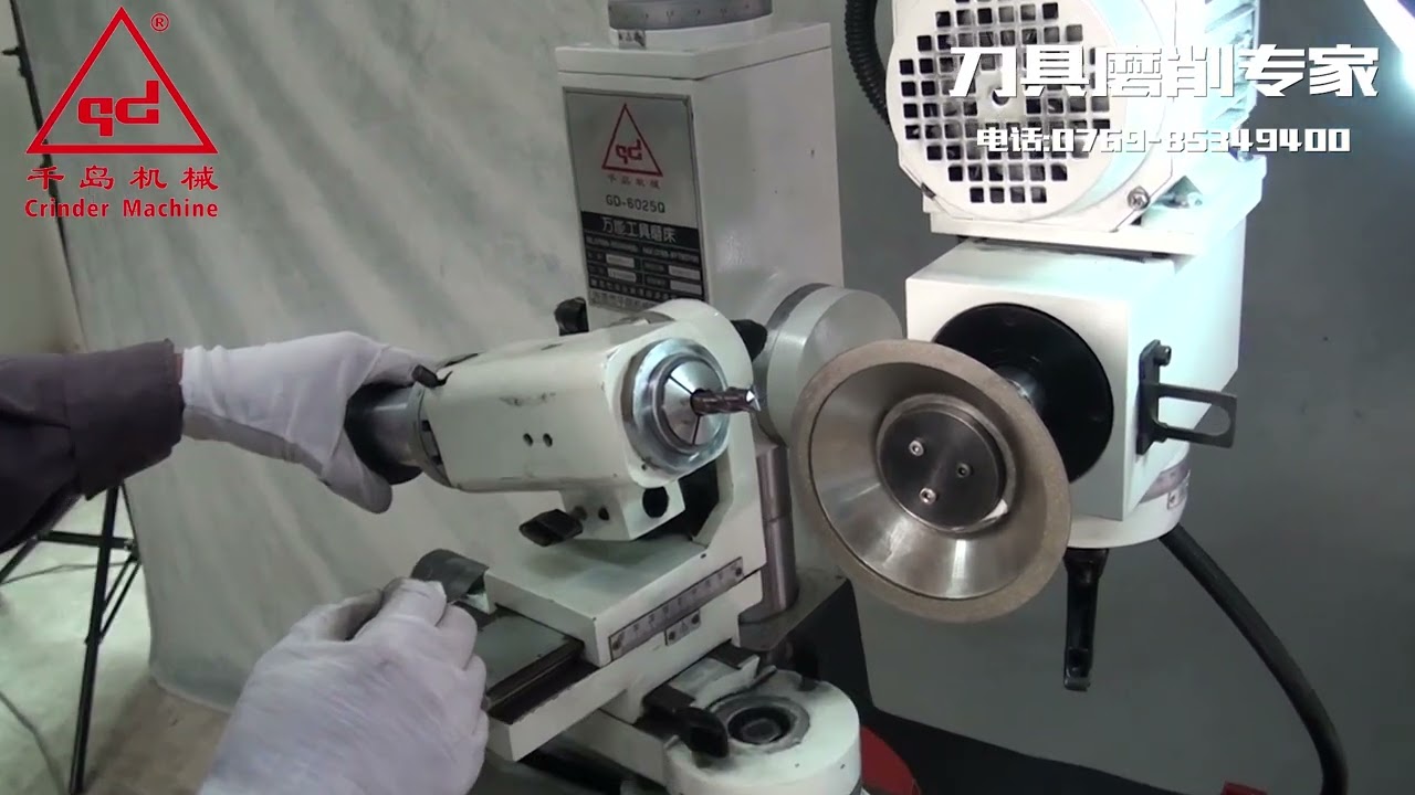 Universal Tool Grinder GD 6025Q with Attachments