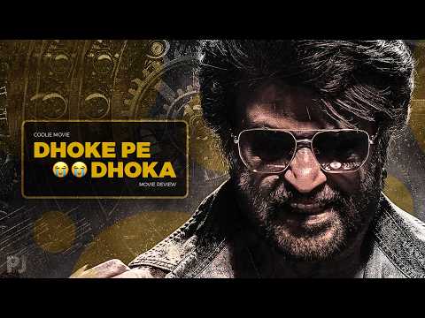 Coolie Movie Review ⋮ Big Fanboy, Big Aura, Mid Movie