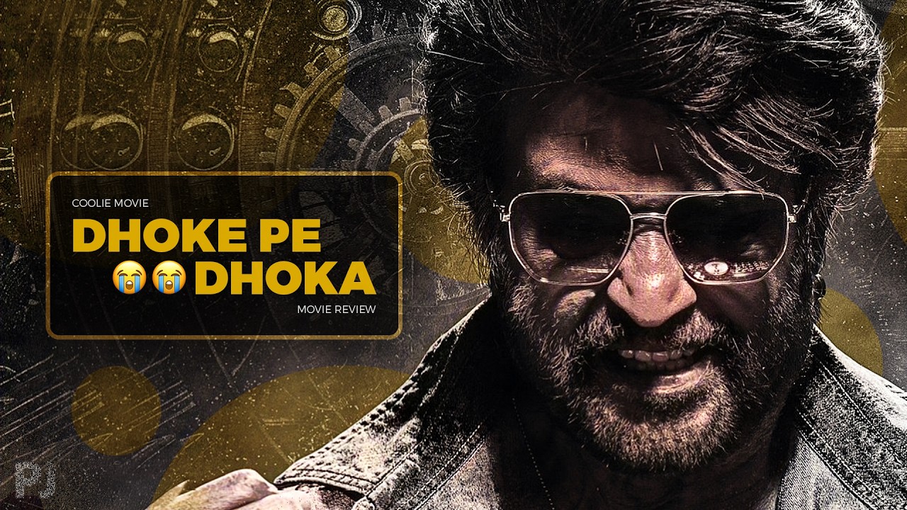 Coolie Movie Review: Rajinikanth's Visual Feast 🎬