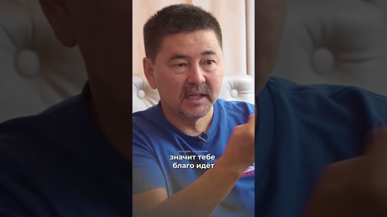 Где Можно Инвестировать? | Маргулан Сейсембаев