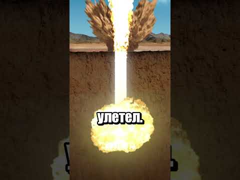 Ядерный люк-путешественник 🚀