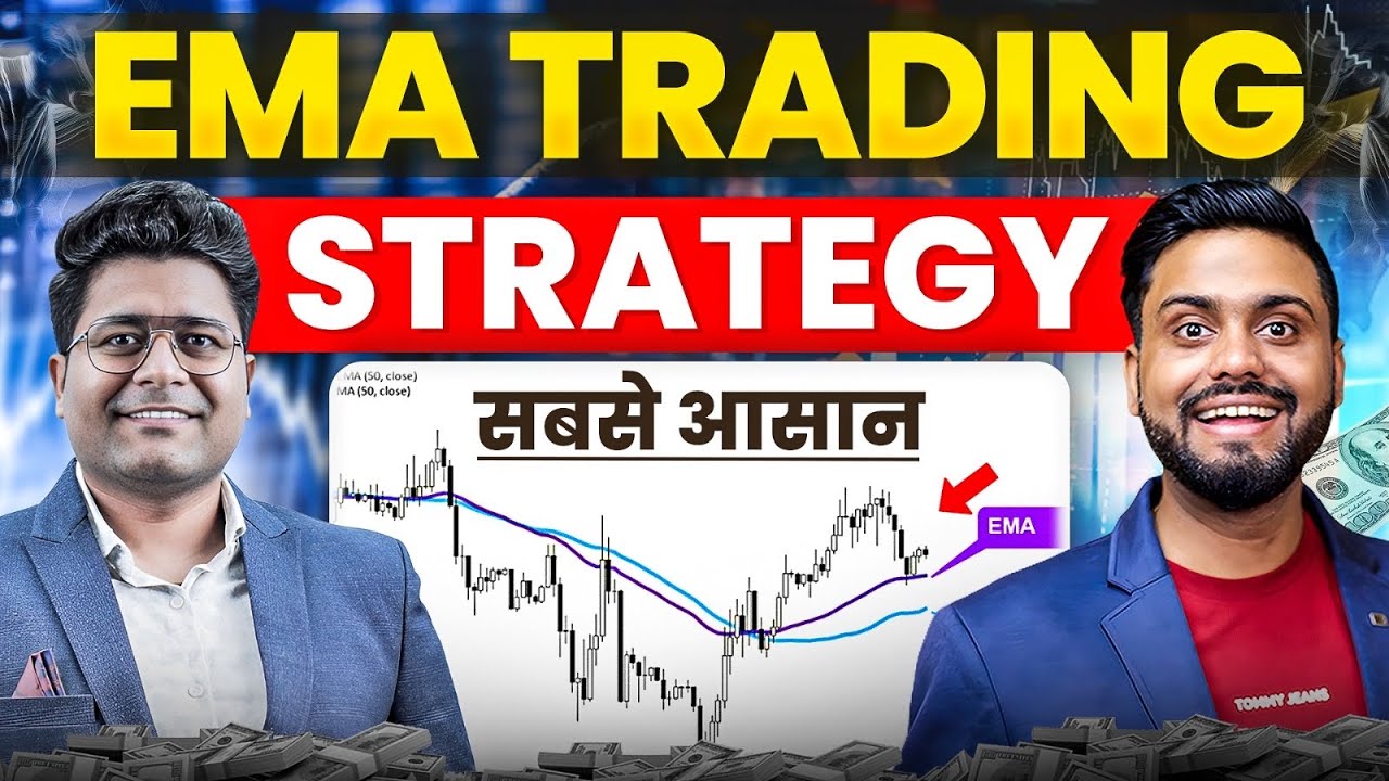 EMA Special Trading Strategy for Beginners - Crypto Trading Insights