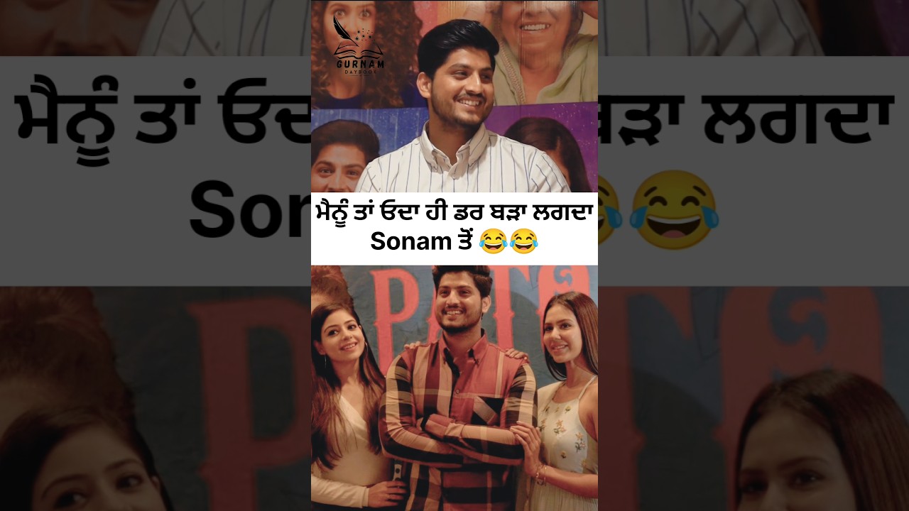 Sonam Gets Scared in Guddiyan Patole π