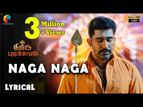 Thimiru Pudichavan - Naga Naga Official Lyrical Video | Vijay Antony | Nivetha Pethuraj | Ganesha