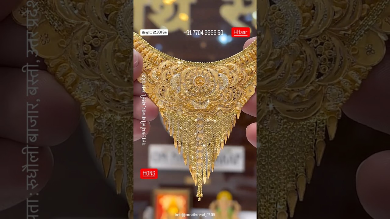 Elegant Arabic Necklace Haar Design in 18K Gold ✨