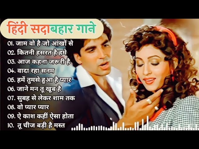 Timeless Hindi Songs ЁЯО╢ Classics by Alka Yagnik & Kumar Sanu