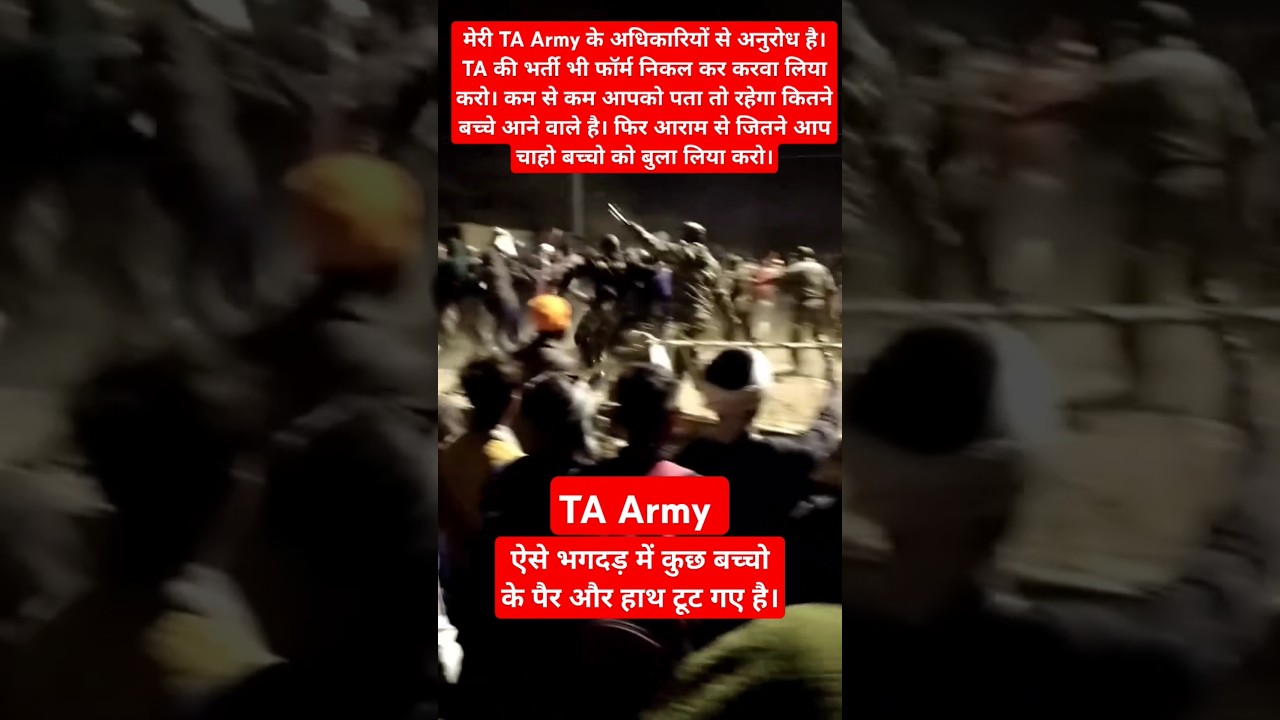 TA Army Recruitment Rally 2024 #ta #army #indianarmy #territorialarmy #shortvideo #shorts