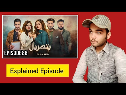 Pathar Dil Episode 88 Explained | Pakistani Drama | Jam Zikrullah Khan  