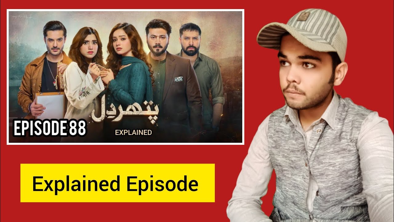 Pathar Dil Episode 88 Breakdown | Pakistani Drama Insights with Jam Zikrullah Khan π¬