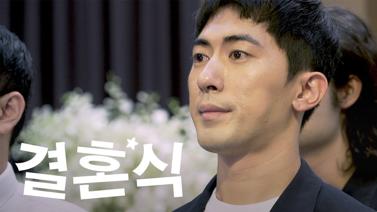 사진 출연! 결혼식 스케치 코미디 🎉