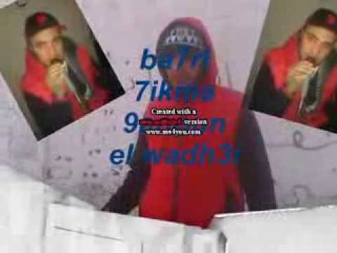 بحري حكمة: رسالة مهمة 🌊