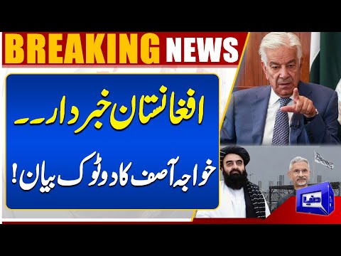 Khawaja Asif Issues Warning to Afghanistan Following Ceasefire Agreement