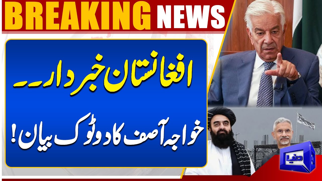 Khawaja Asif Issues Warning to Afghanistan Following Ceasefire Agreement