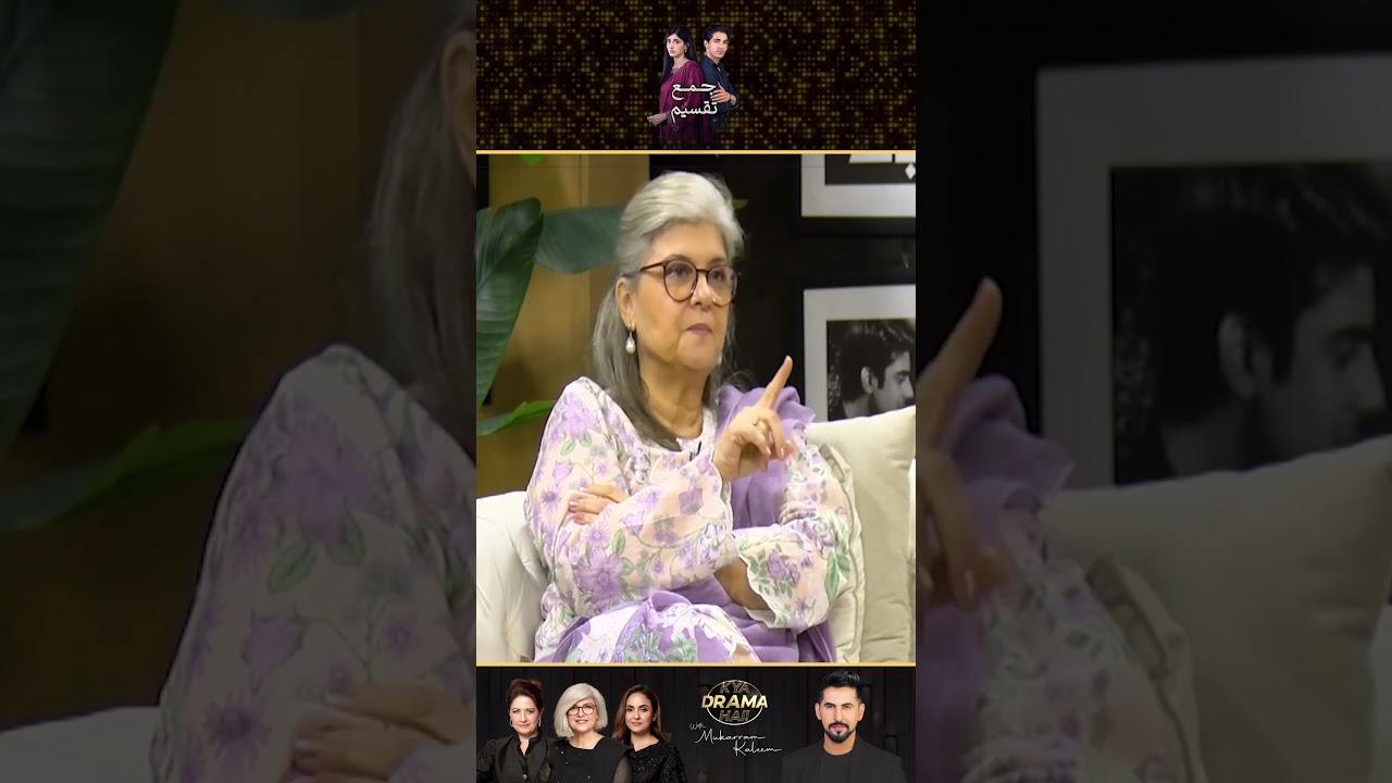 Must-Watch Moments in Jama Taqseem: Drama Review with Mukarram Kaleem 🎬