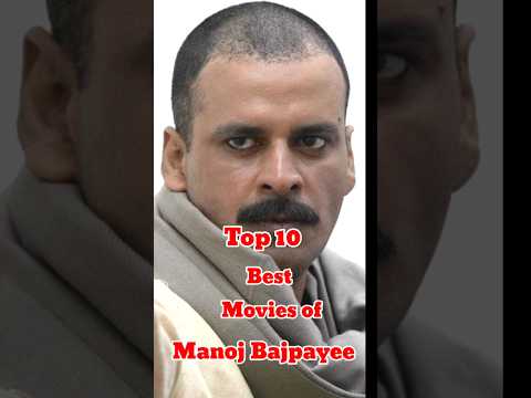 TOP 10 BEST MOVIES OF MANOJ BAJPAYEE | Top 10 Cinema#manojbajpayee #shorts #bollywood #youtubeshorts