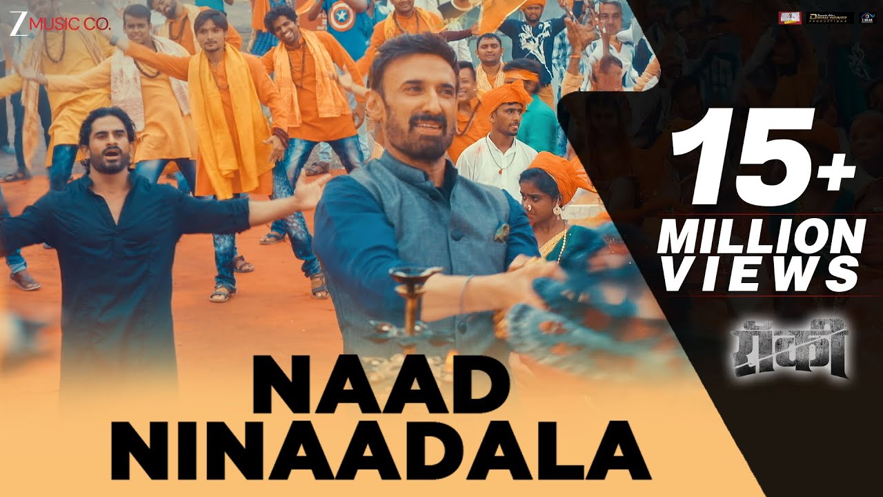 Naad Ninaadala | Rocky | Sandeep Salve & Anand Shinde 🎶 Full Song Streaming & Download