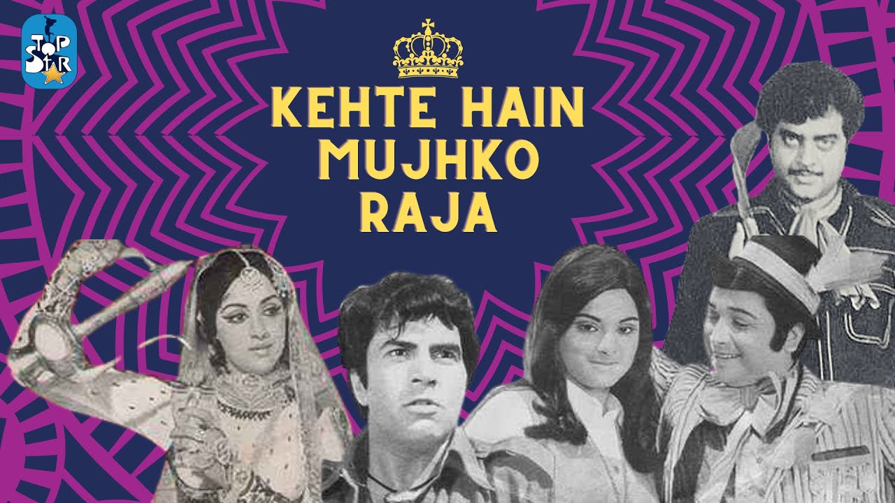 Keht Hain Mujhko Raja Full Hindi Movie 🎬