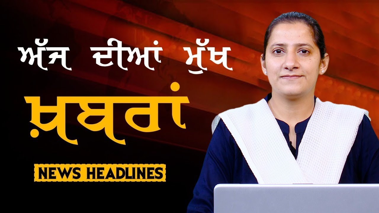 Top News Highlights - 05 Jan 2026 📰