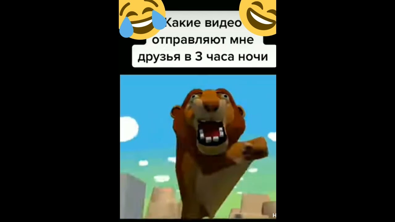 Что друг пишет мне в 3 часа ночи? 🤔