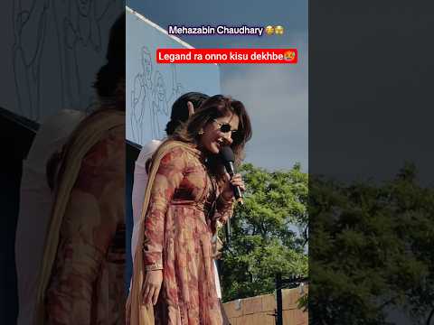 mehazabien chowdhury X afran nisho #shorts #viral #sabilanur #shakibkhan #totini #lichurbagane