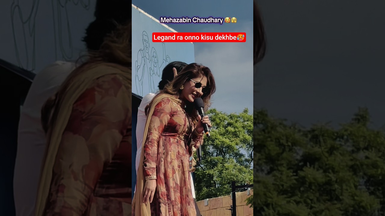 Mehazabien Chowdhury & Afran Nisho's Viral Dance in Lichur Bagane! đļ