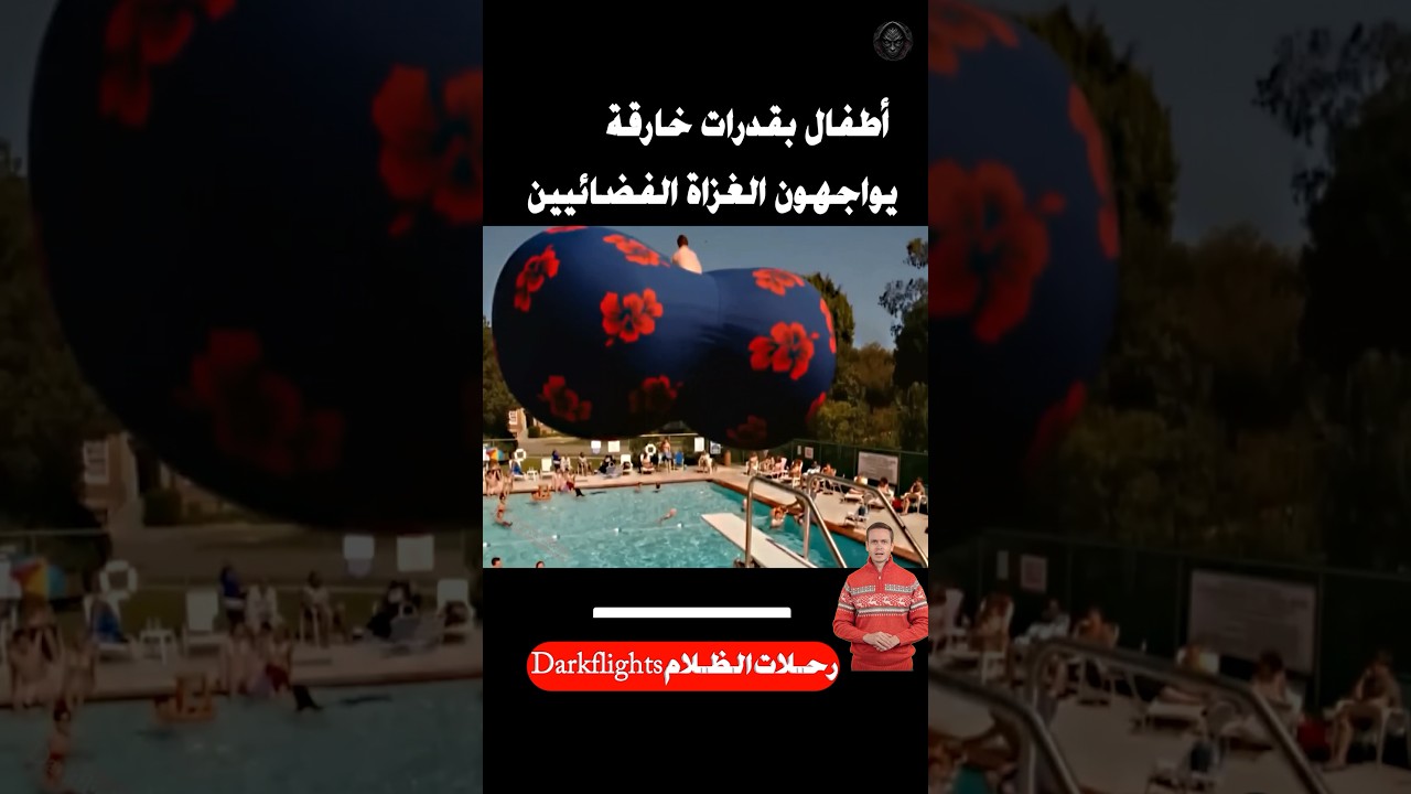 هل أنت مستعد لاختبار أقوى الأبطال الخارقين لحماية الأرض؟ 💥