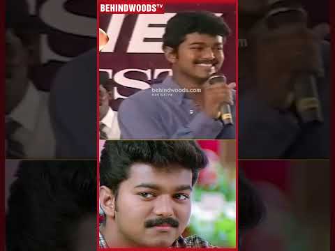 'Vijay Uncle роОродрпБ ро╡ро░ рокроЯро┐роЪрпНроЪрпБро░рпБроХрпНроХрпАроЩрпНроХ' ЁЯШН Cute-роЕ рокродро┐ро▓рпН роЪрпКройрпНрой Vijay