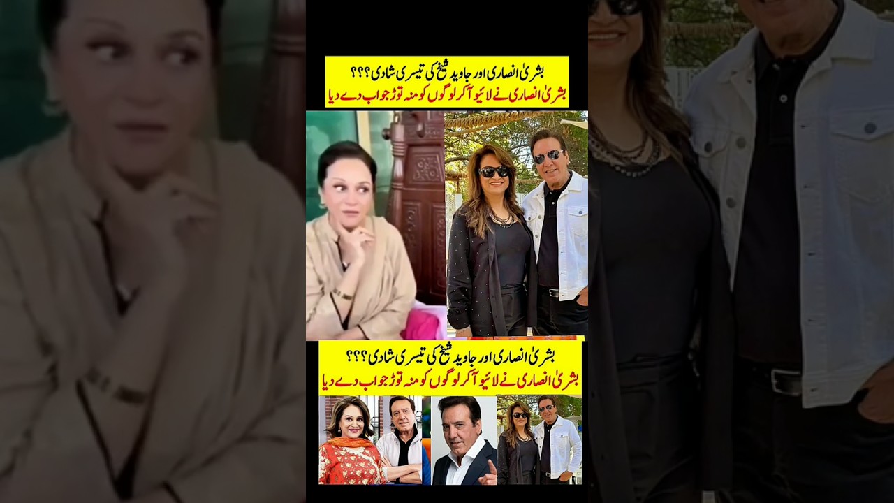 Bashra Ansari's Third Marriage to Javed Sheikh 💍