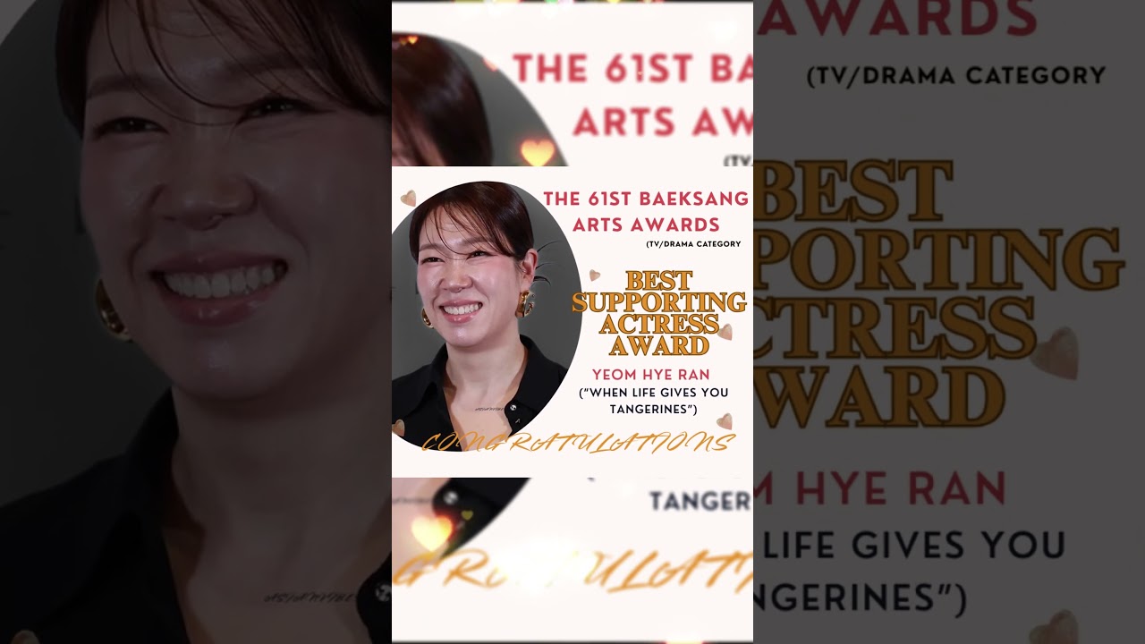 Top Winners of the 61st Baeksang TV Drama Awards ๐