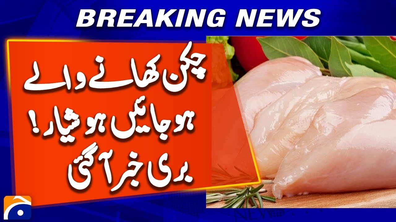 Chicken Eaters Beware! Shocking News You Need to Know | Geo News