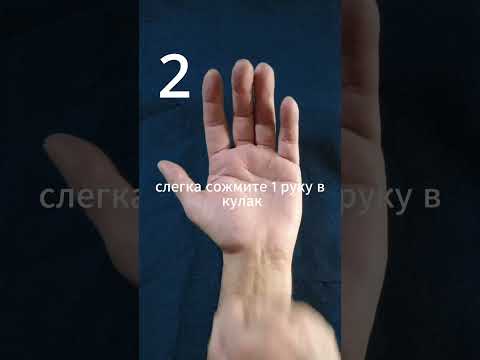 Для глубокого сна/ 3 простых упражнения 🌙 Сделайте перед сном!