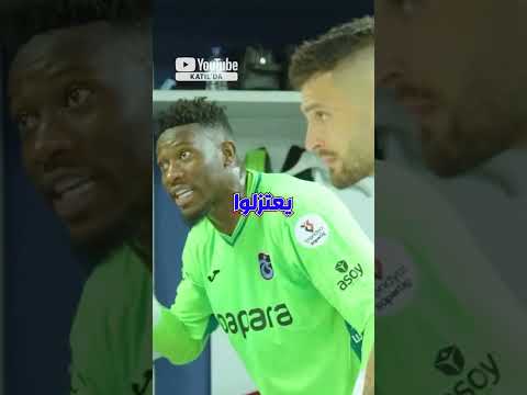 أونانا يتألق مع طرابزون سبور✨ويؤكد أن مانشستر يونايتد هي المشكلة..مش اللاعبين! أقوى أسيست في مسيرته"