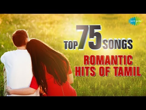 TOP 75 Songs - Romantic Hits | A.R. Rahman, Vairamuthu, Vaali | One Stop Jukebox | Tamil | HD Songs