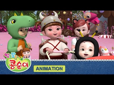 엉뚱발랄 콩순이와 친구들 3기 5화 ,6화 "할로윈 파티" 편