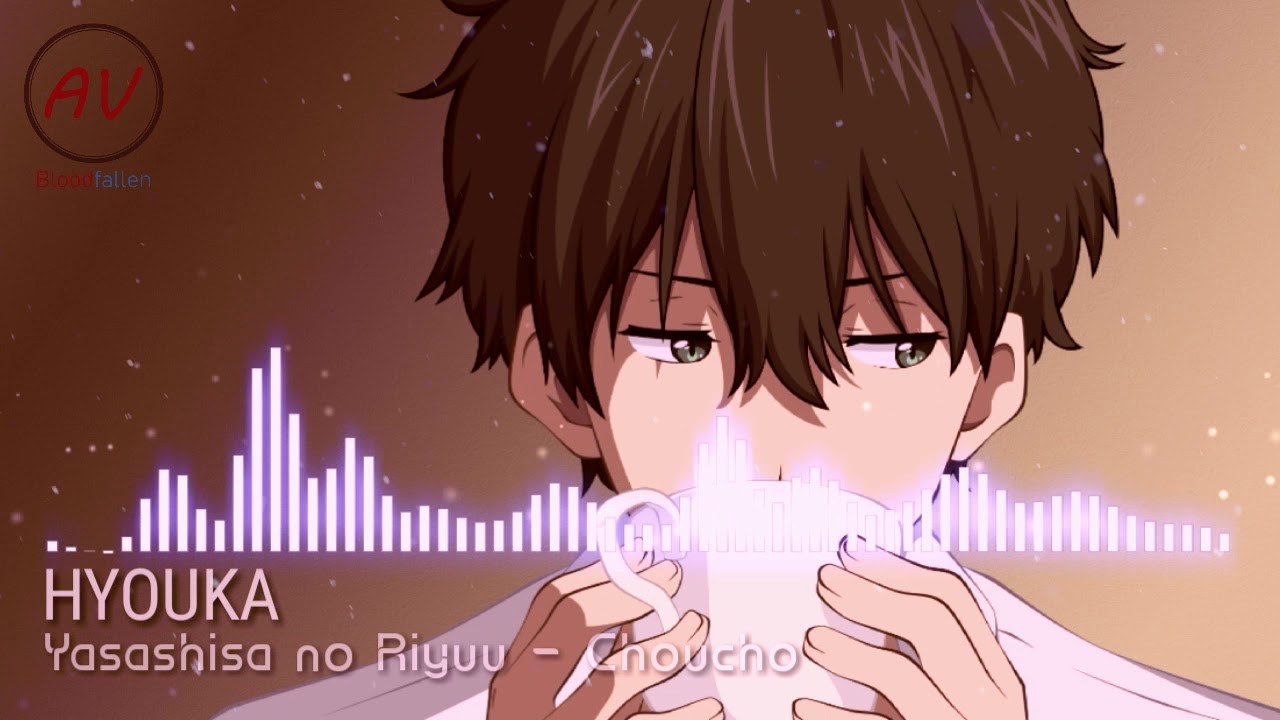 Hyouka Opening 1 - Yasashisa no Riyuu by ChouCho ๐ถ