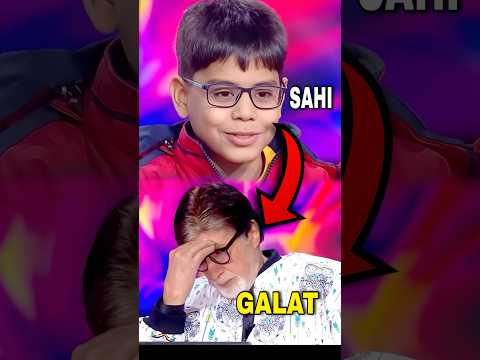 भारत का सबसे बुद्धिमान 🧠 बच्चा😱. #shorts #kbc