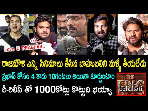 Baahubali The Epic Public Talk from Prasads IMAX | Prabhas | Baahubali The Epic Review | Rating