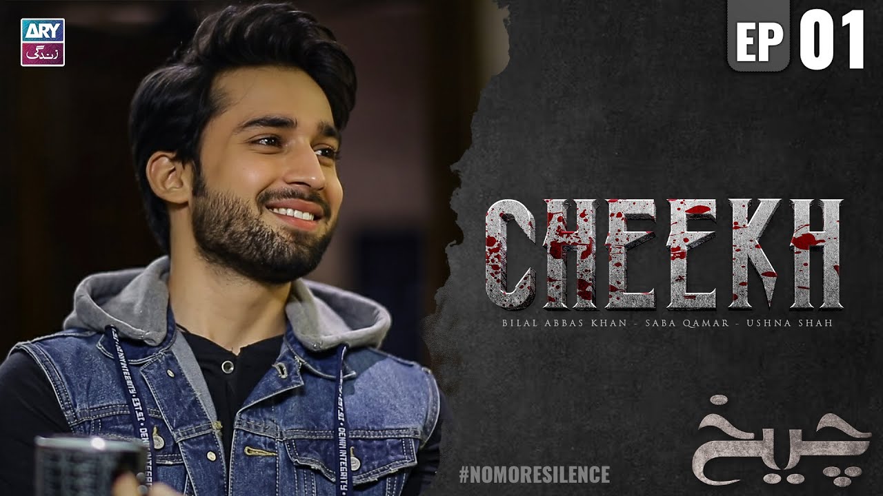 Cheekh Episode 1 | Bilal Abbas Khan | ARY Zindagi