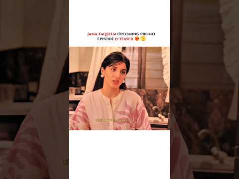 Jama Taqseem Episode 17 Promo✨#mawrahocane #talhachahour #youtubeshorts #trending #shorts #viral #yt