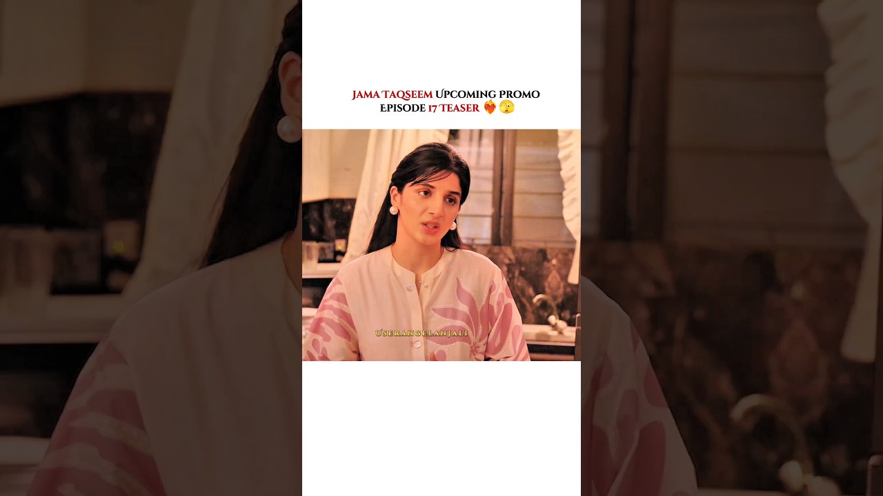 Jama Taqseem Episode 17 Promo 🌟 - Must-Watch Drama Highlights!